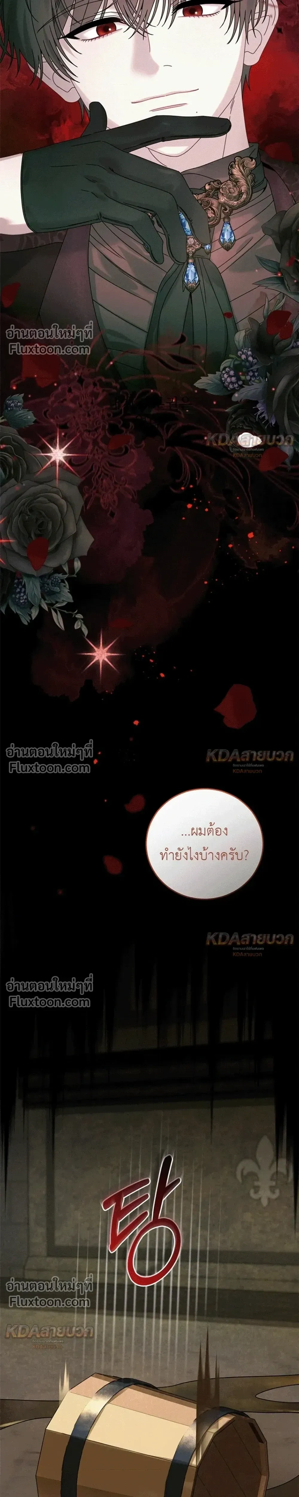 หน้าที่ 20