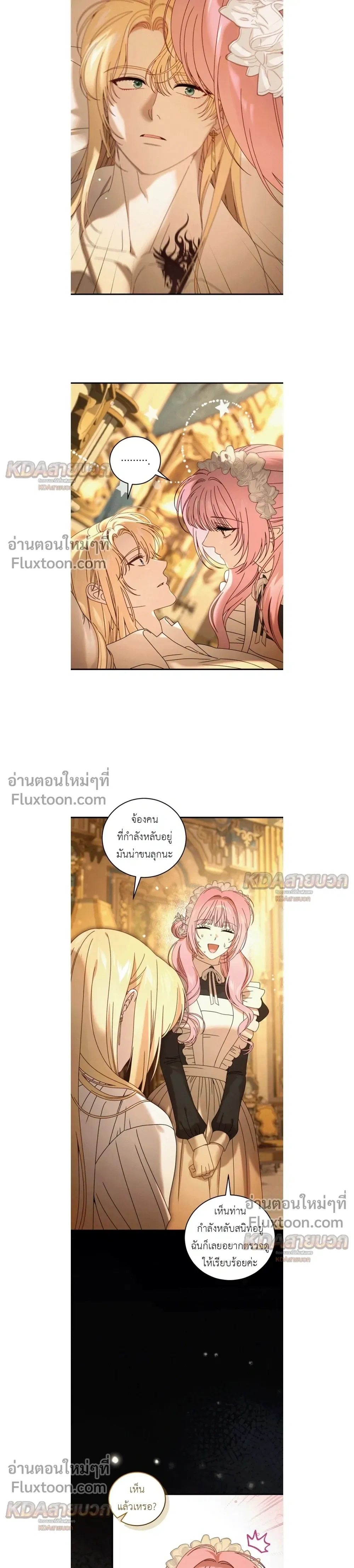 หน้าที่ 21