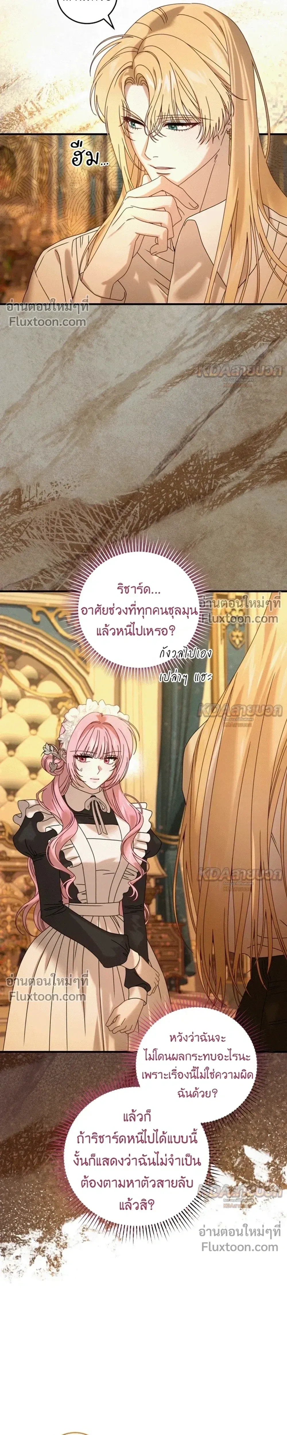 หน้าที่ 26