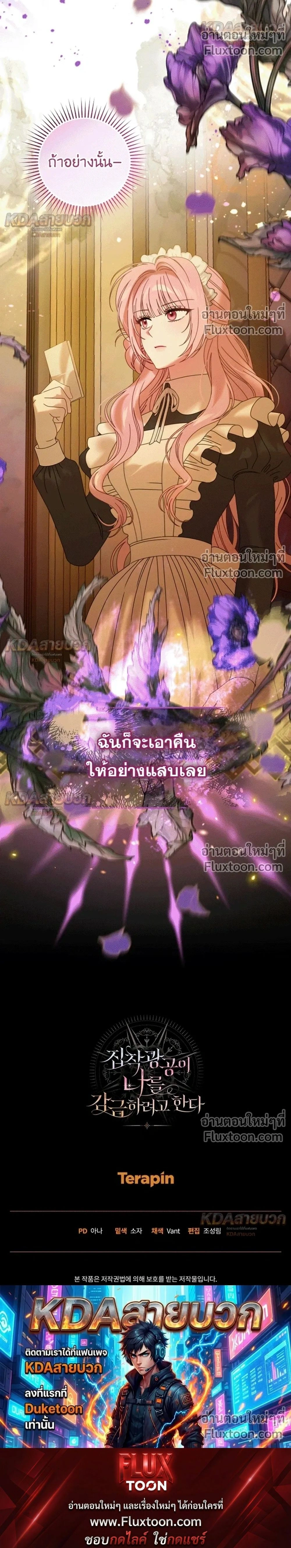 หน้าที่ 33