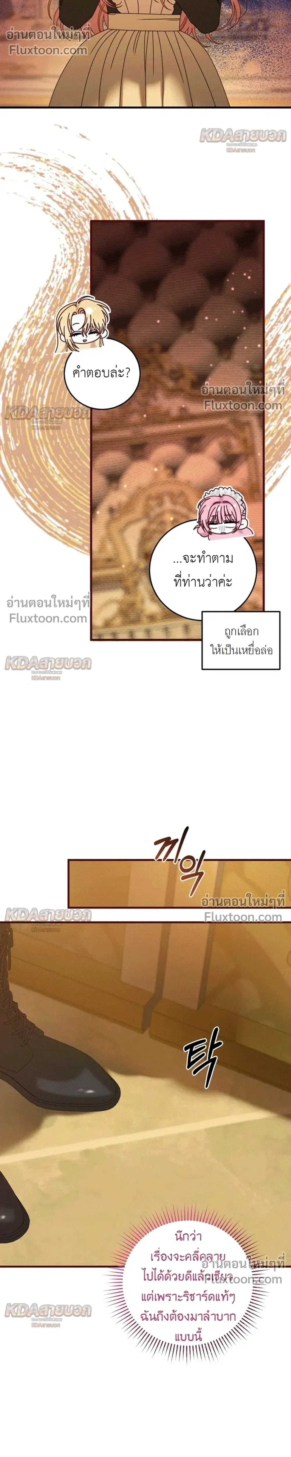 หน้าที่ 30