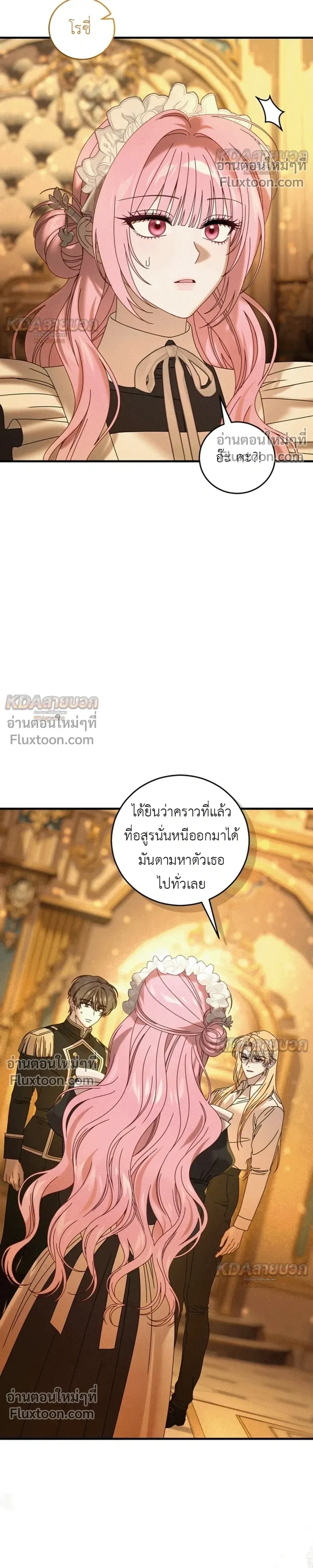 หน้าที่ 27