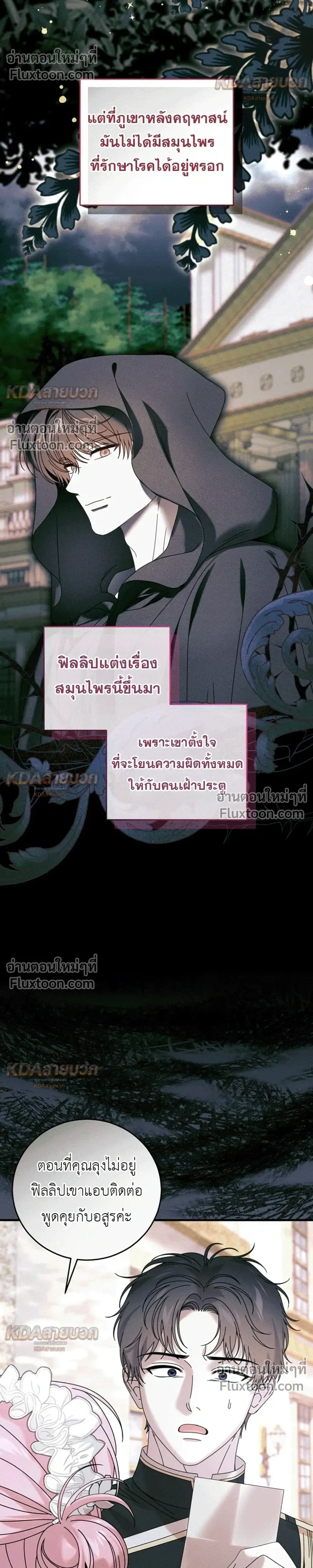 หน้าที่ 5