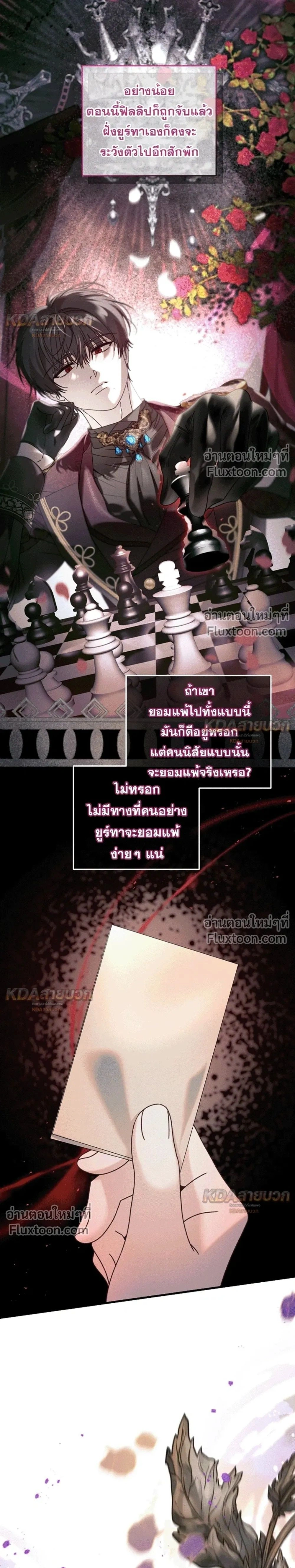หน้าที่ 32