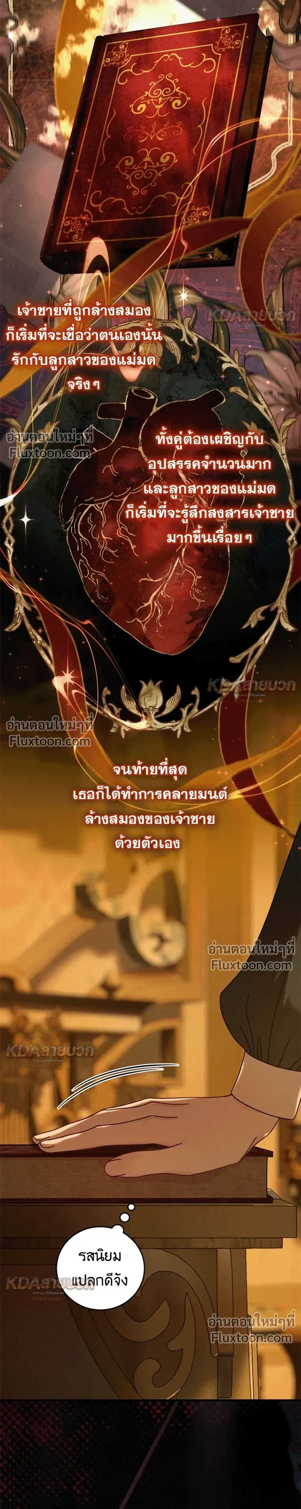 หน้าที่ 18
