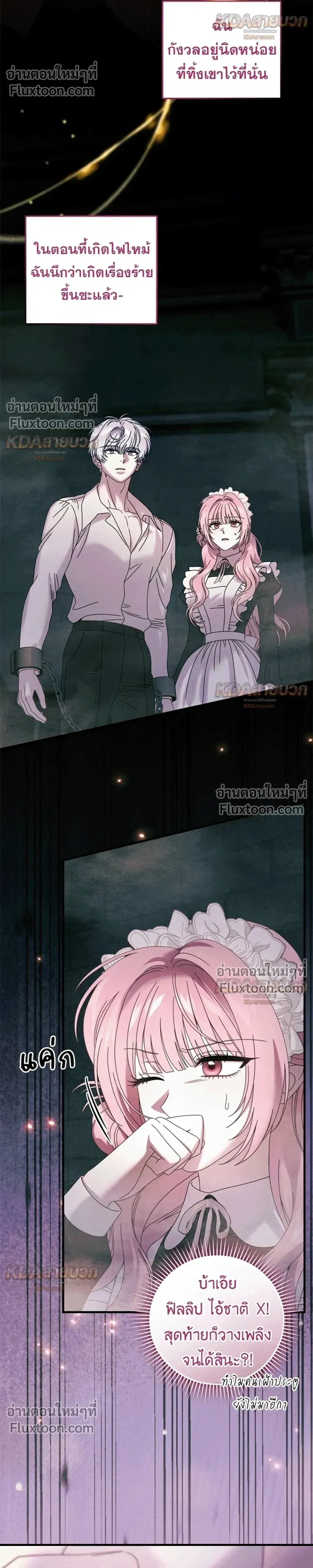 หน้าที่ 13