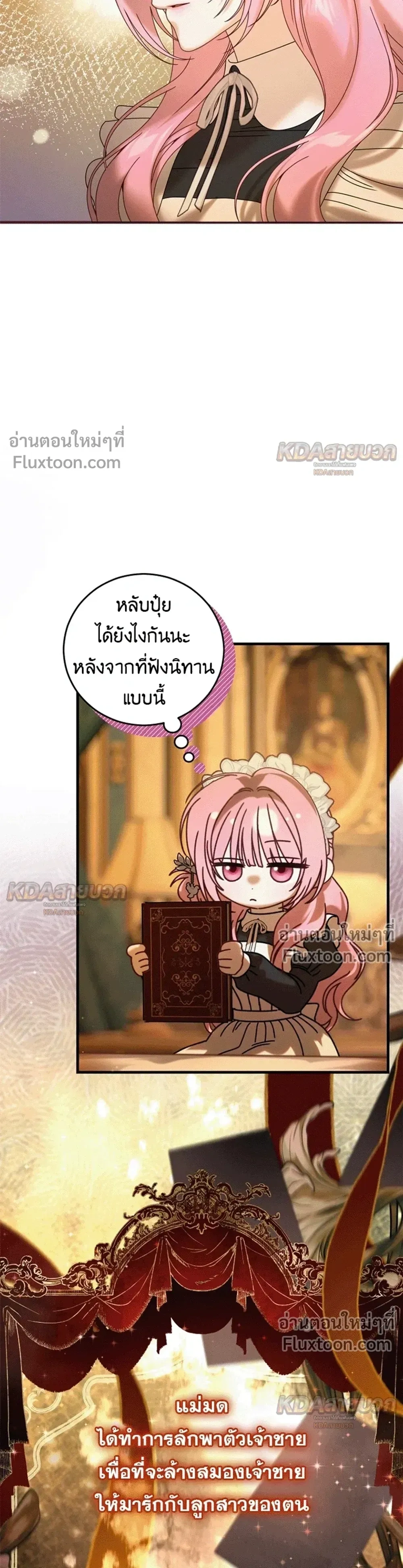 หน้าที่ 17