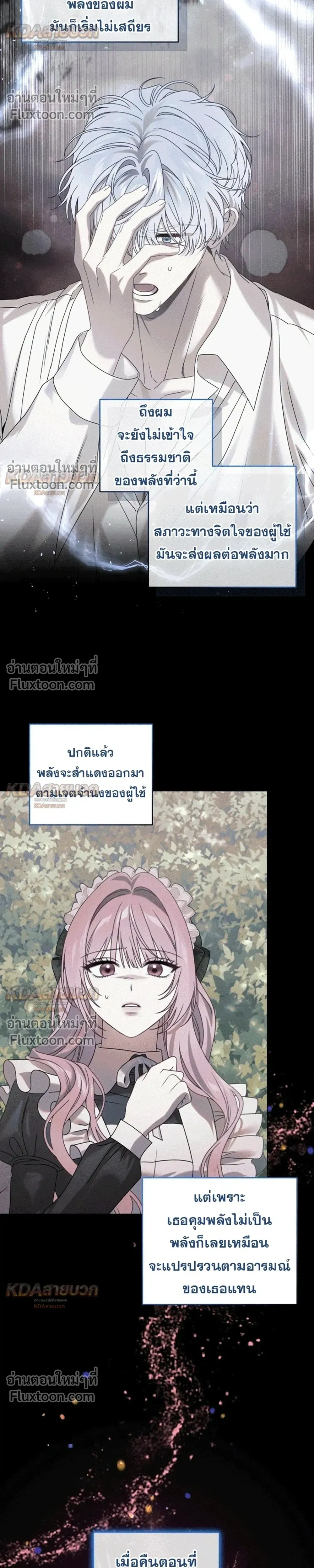 หน้าที่ 28