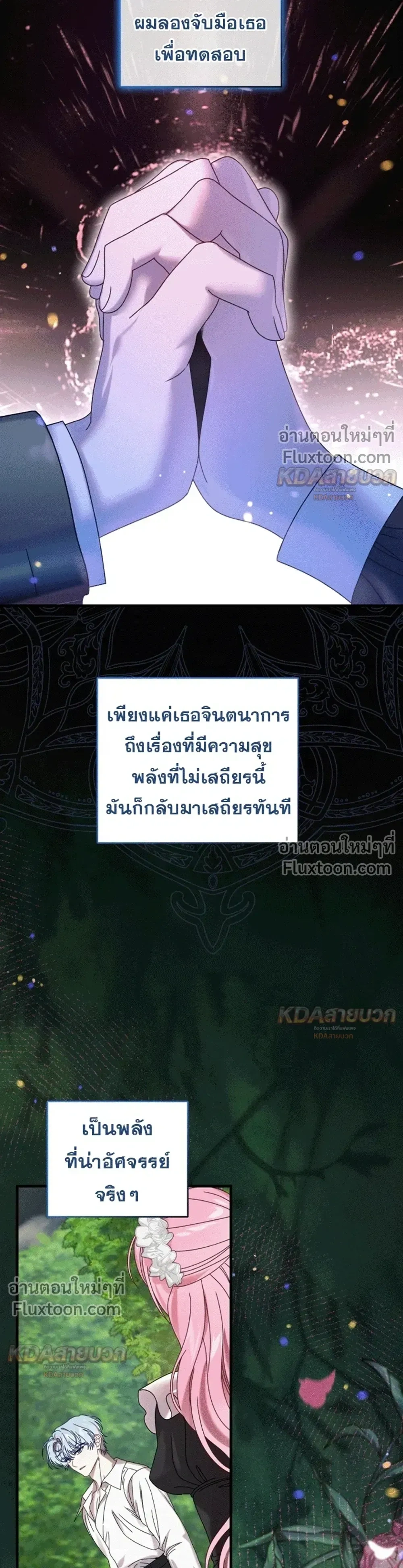 หน้าที่ 29