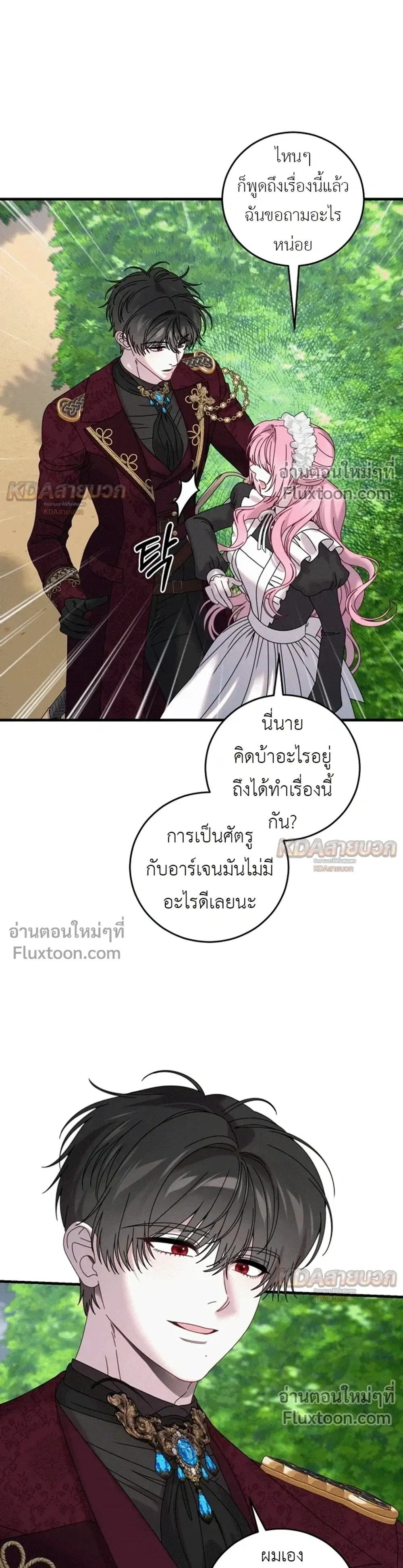หน้าที่ 14