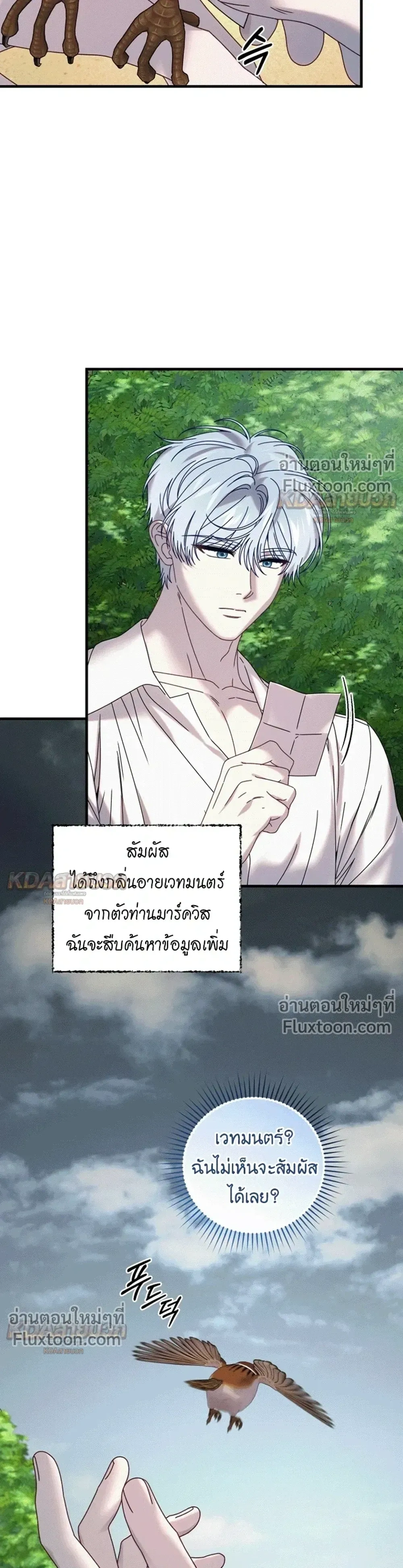 หน้าที่ 26