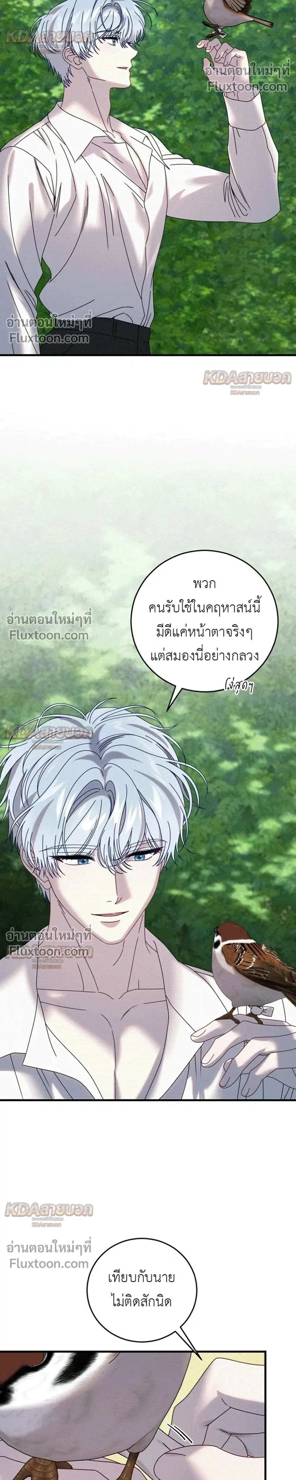 หน้าที่ 25