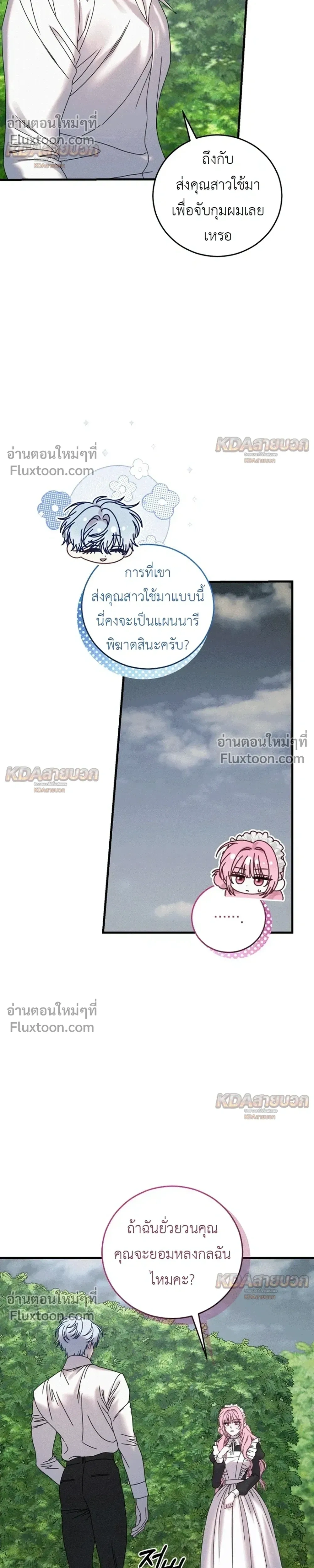หน้าที่ 31