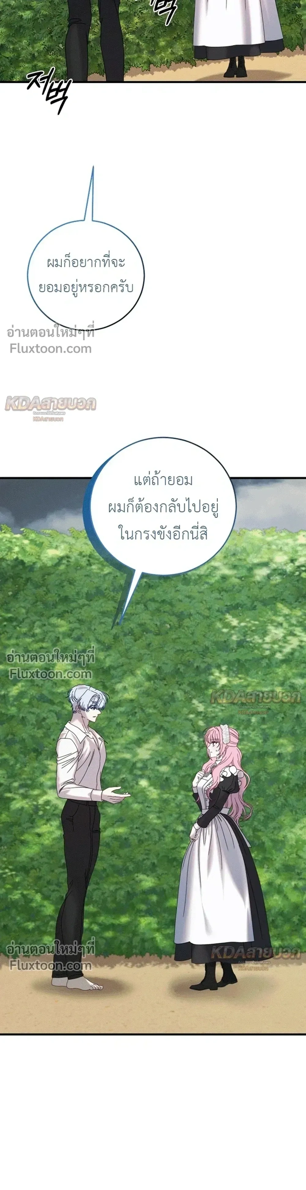 หน้าที่ 32