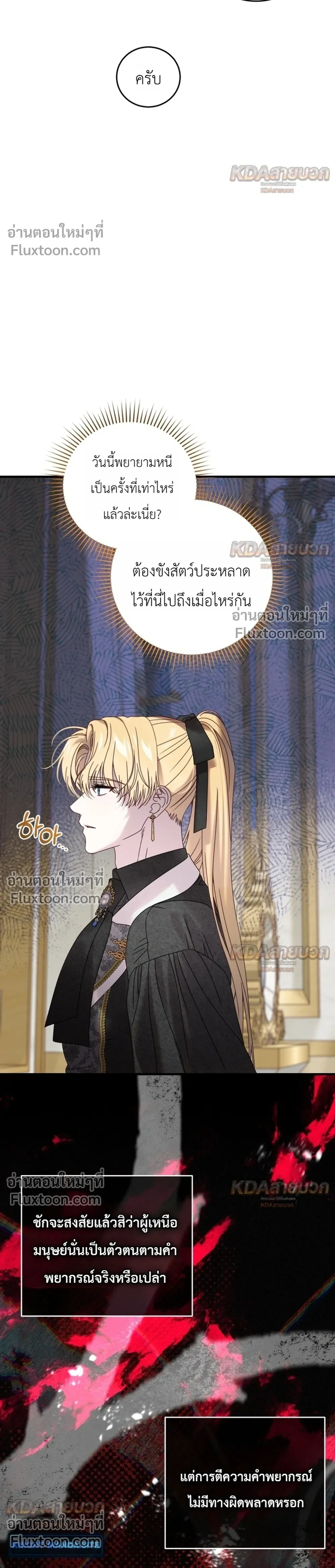 หน้าที่ 32