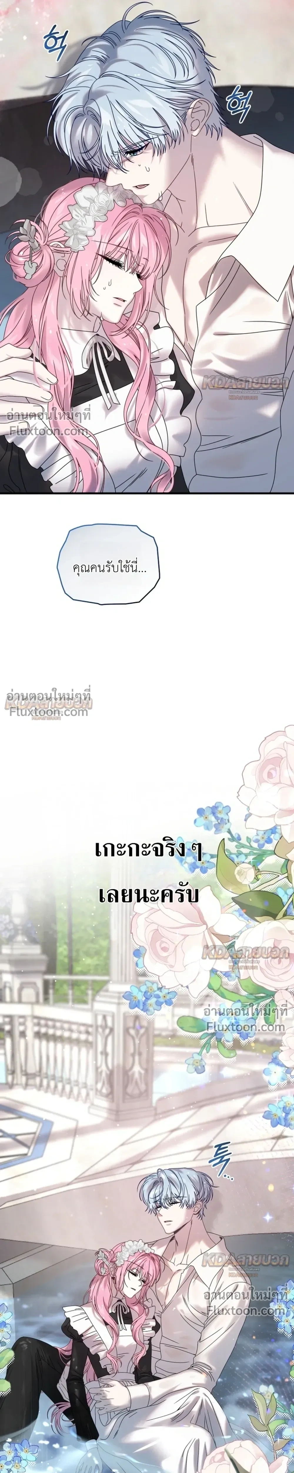 หน้าที่ 29