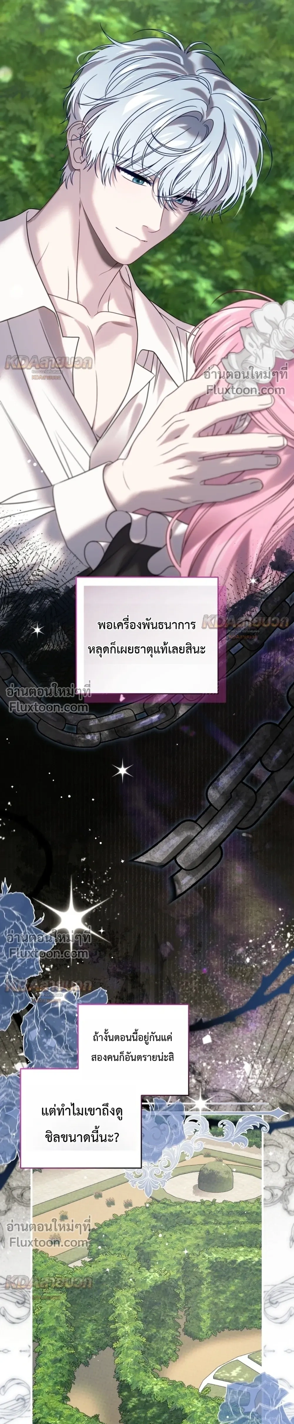 หน้าที่ 3