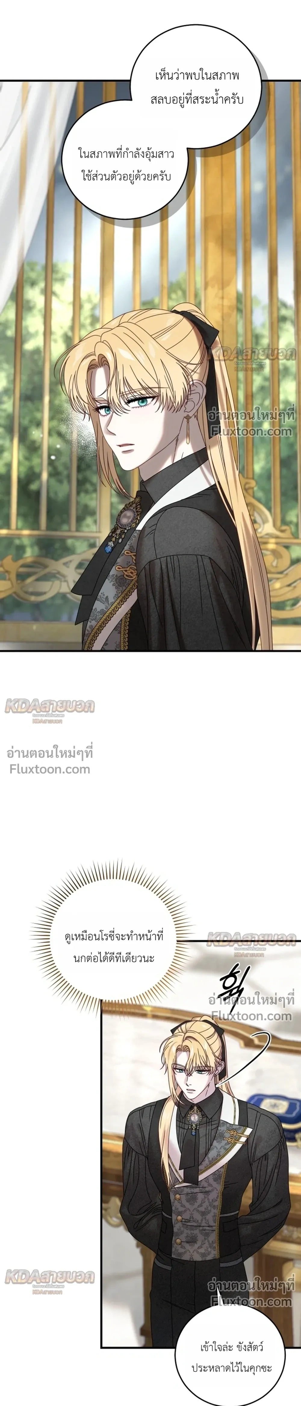 หน้าที่ 31