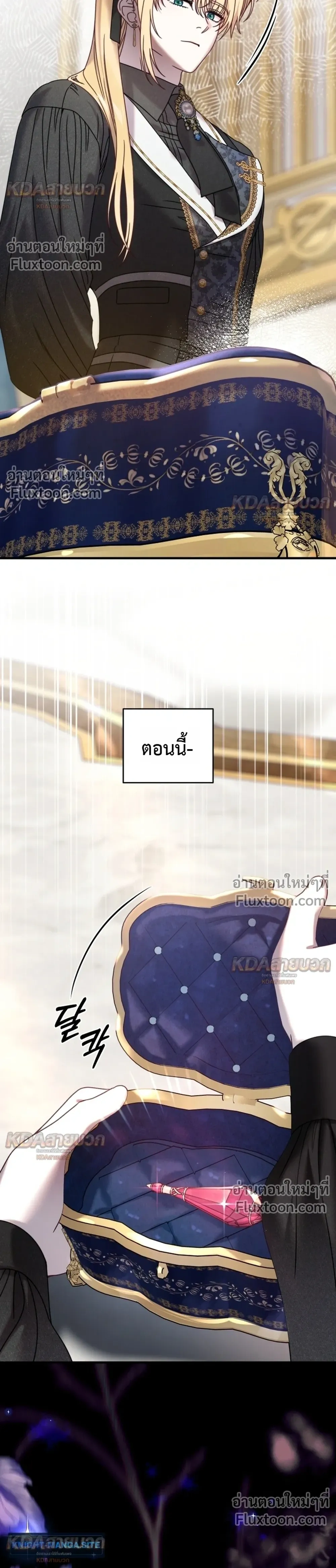 หน้าที่ 36