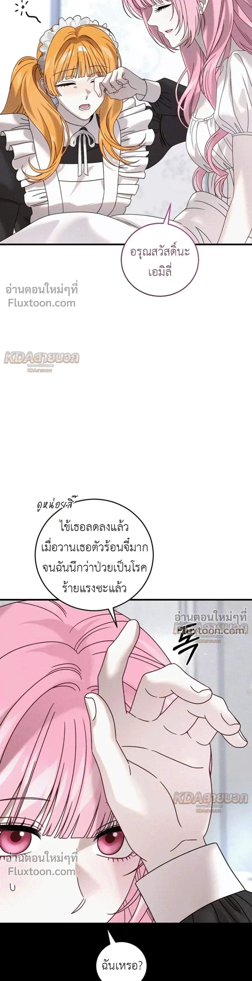 หน้าที่ 3