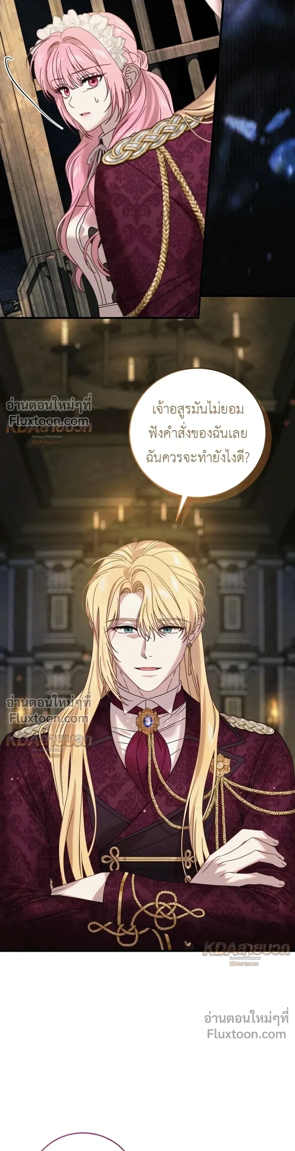 หน้าที่ 18