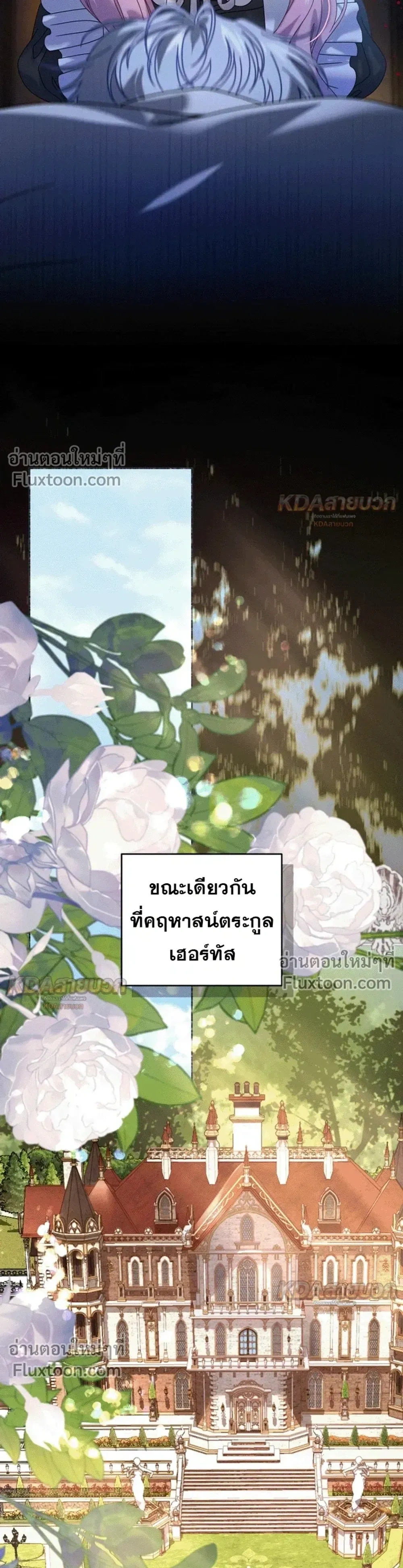 หน้าที่ 32