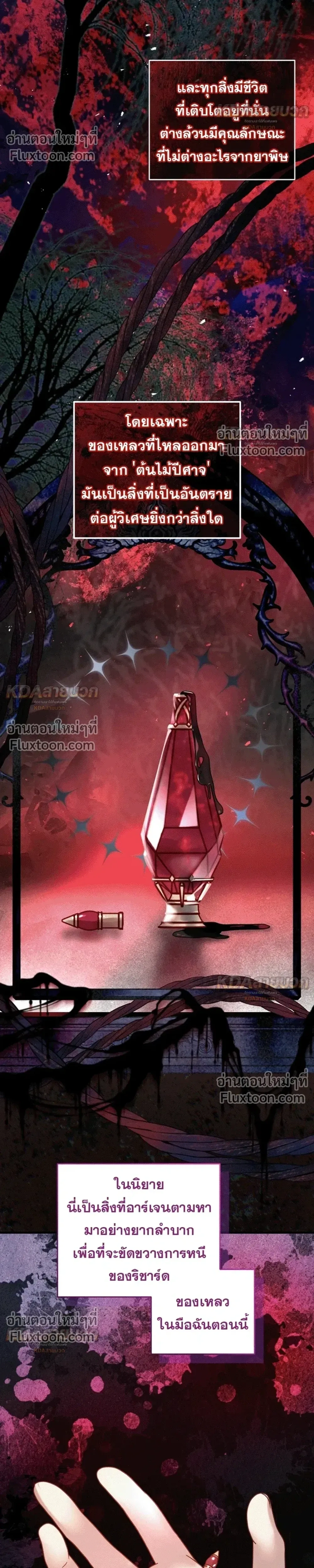 หน้าที่ 23