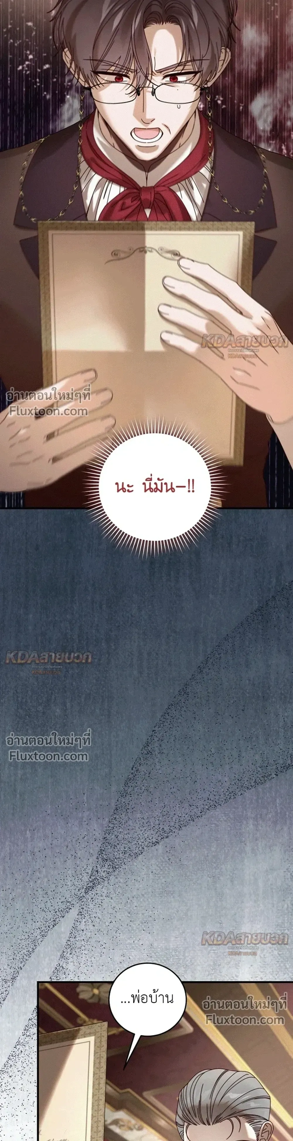 หน้าที่ 35