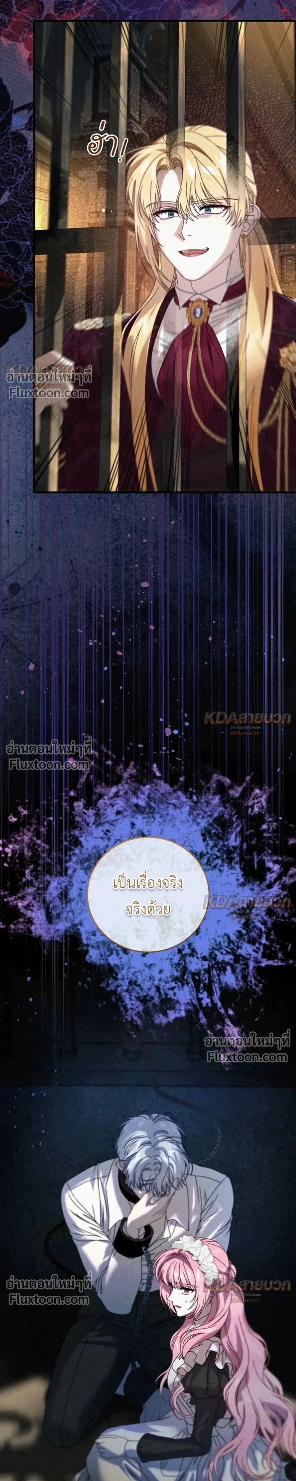 หน้าที่ 30