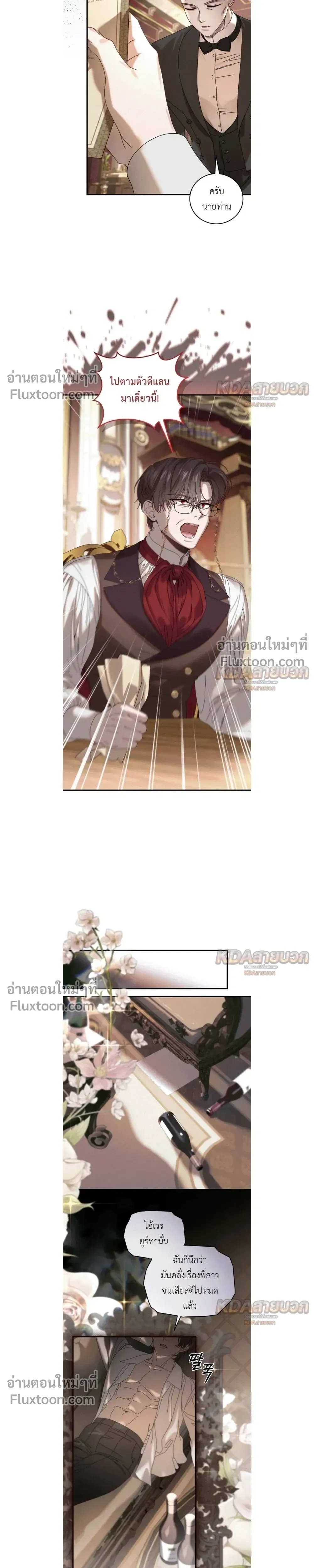 หน้าที่ 36
