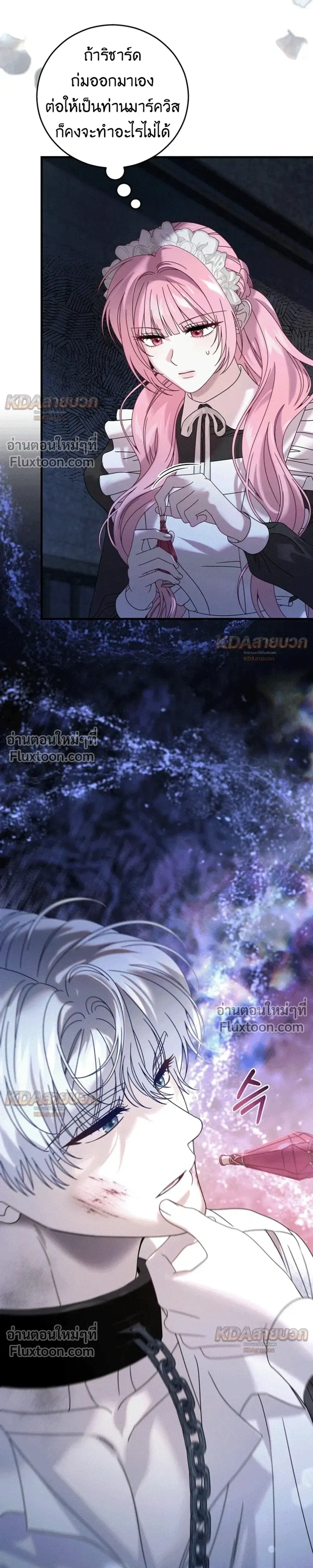 หน้าที่ 27