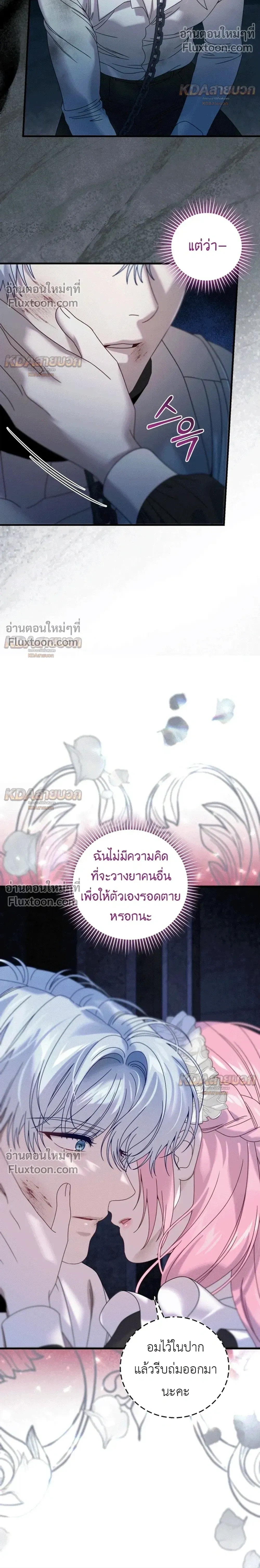 หน้าที่ 26