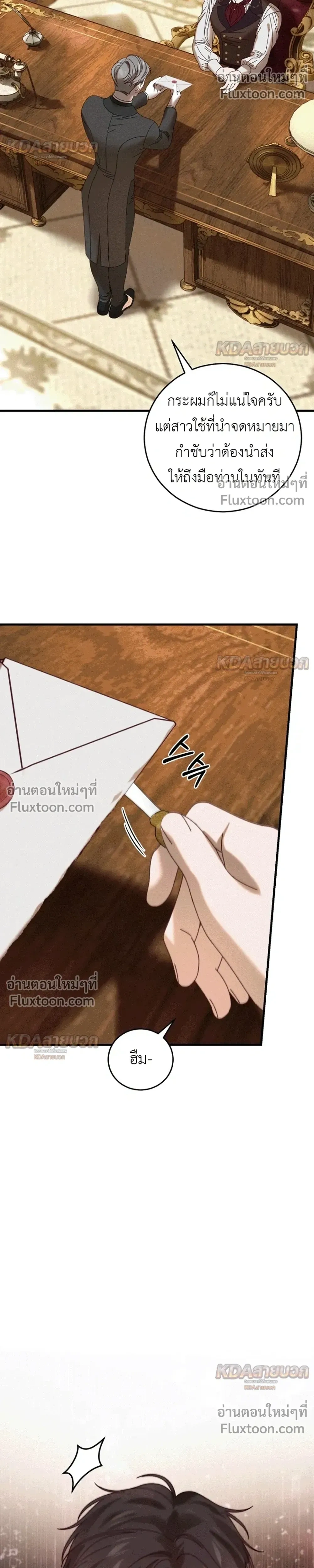 หน้าที่ 34