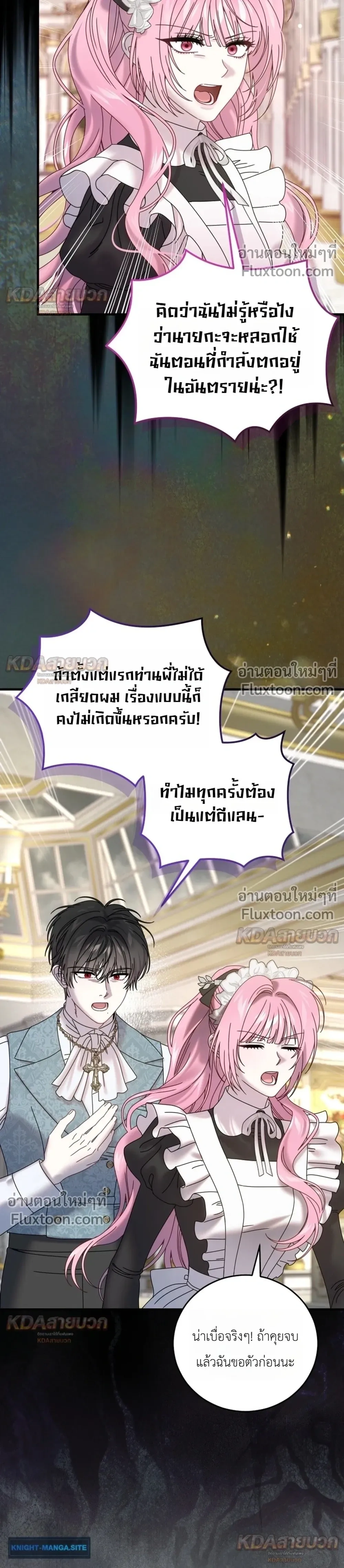 หน้าที่ 28