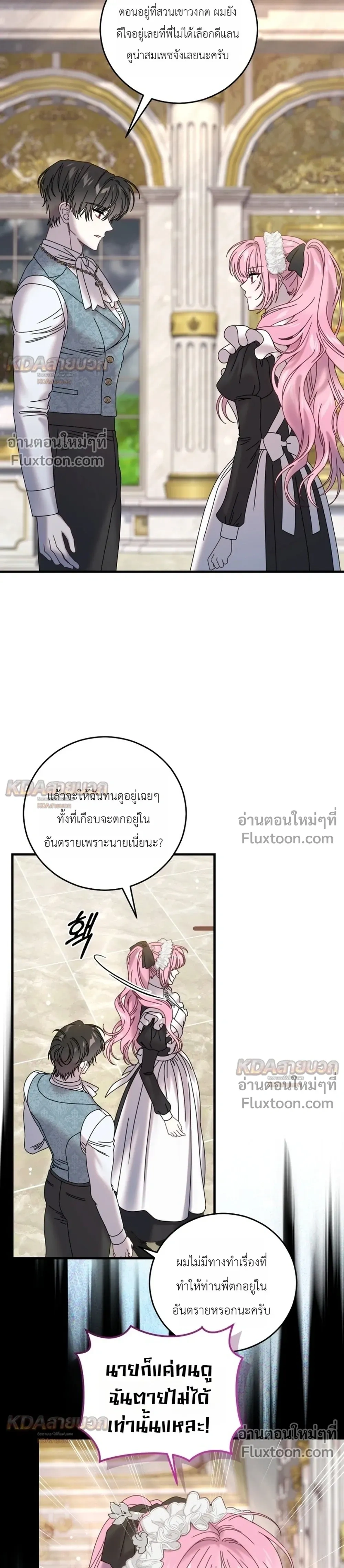 หน้าที่ 27