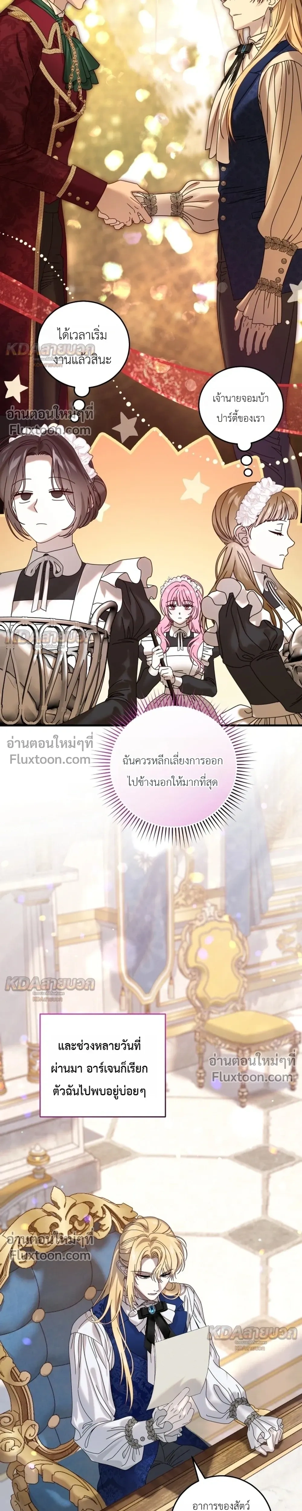หน้าที่ 19