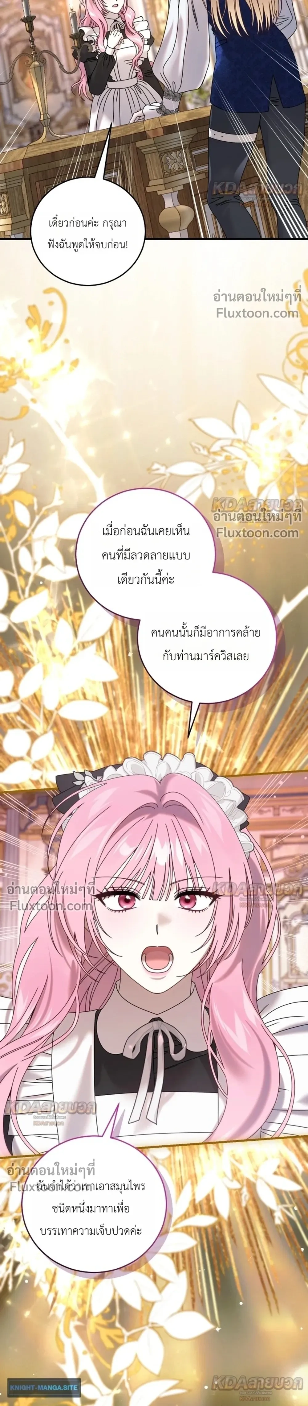 หน้าที่ 24