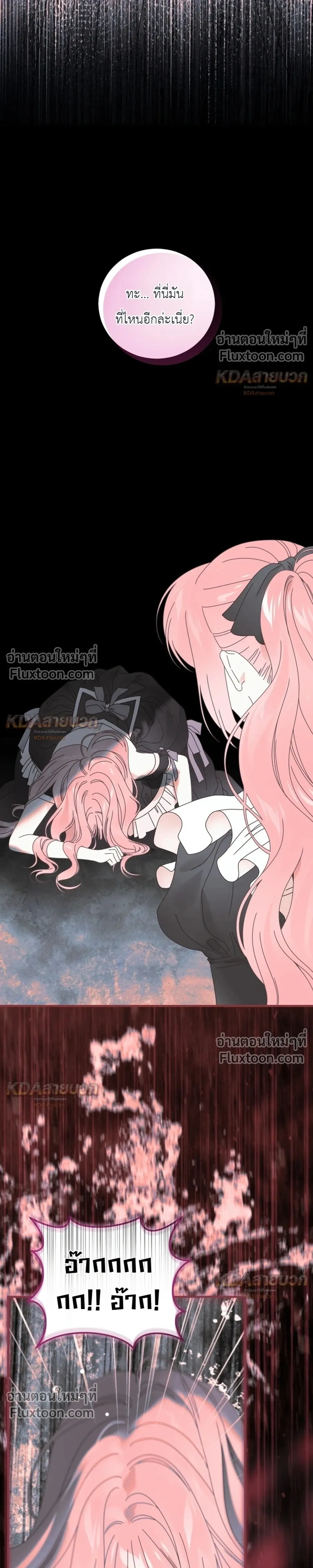 หน้าที่ 35