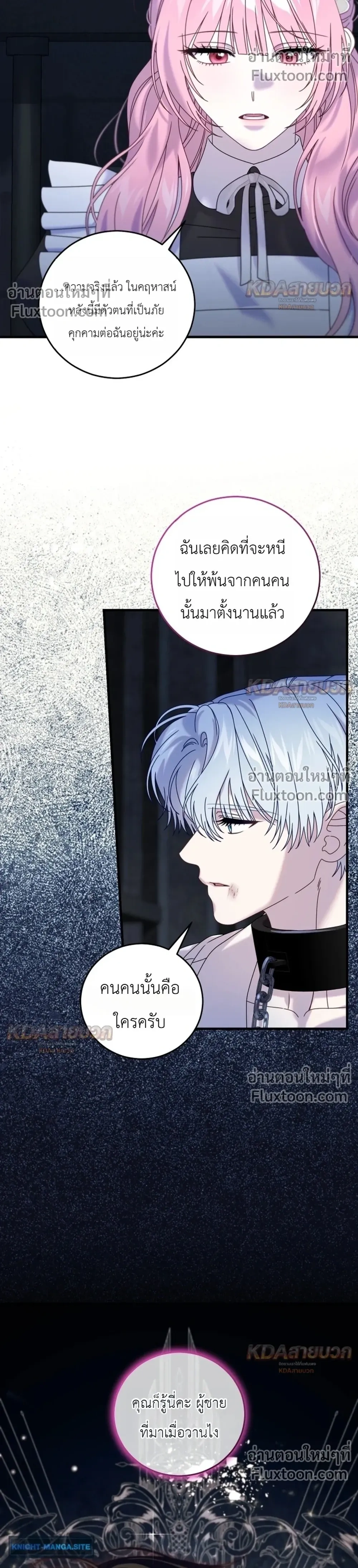 หน้าที่ 8