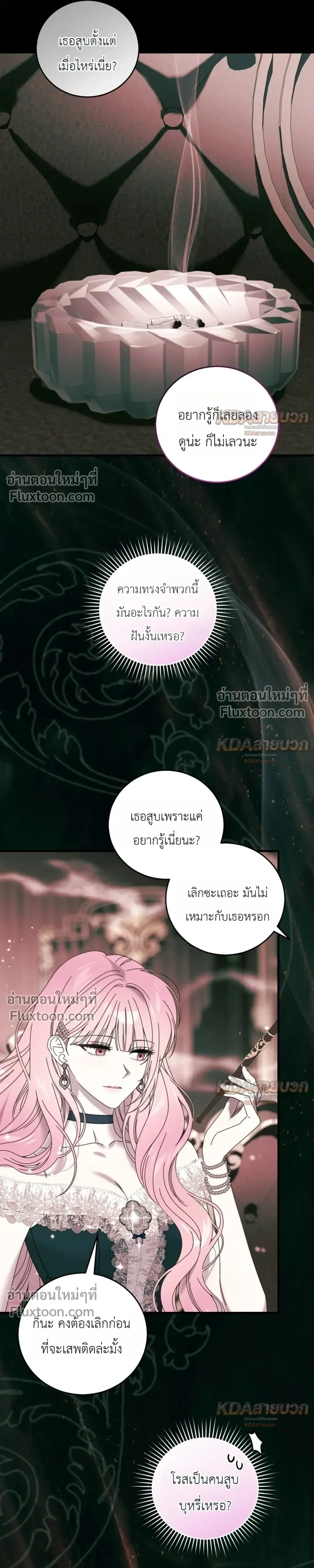 หน้าที่ 33