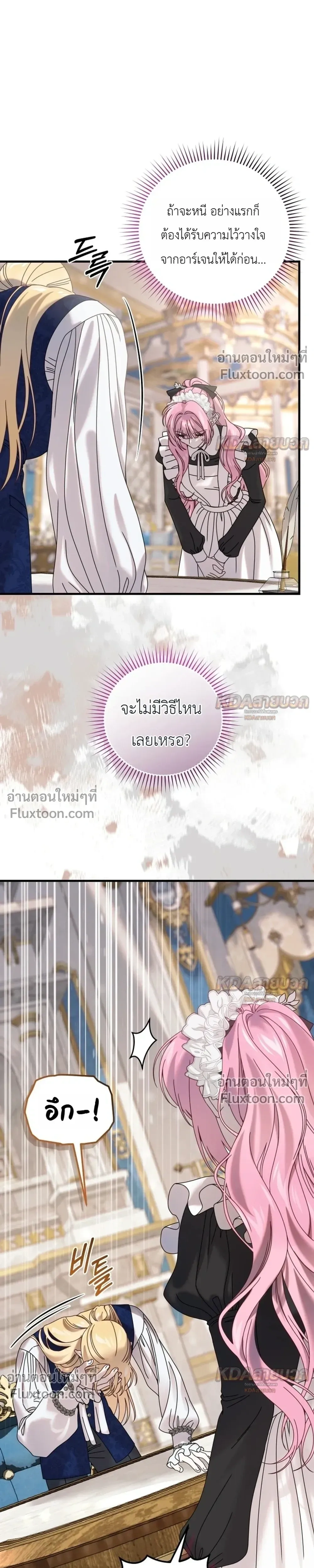 หน้าที่ 21