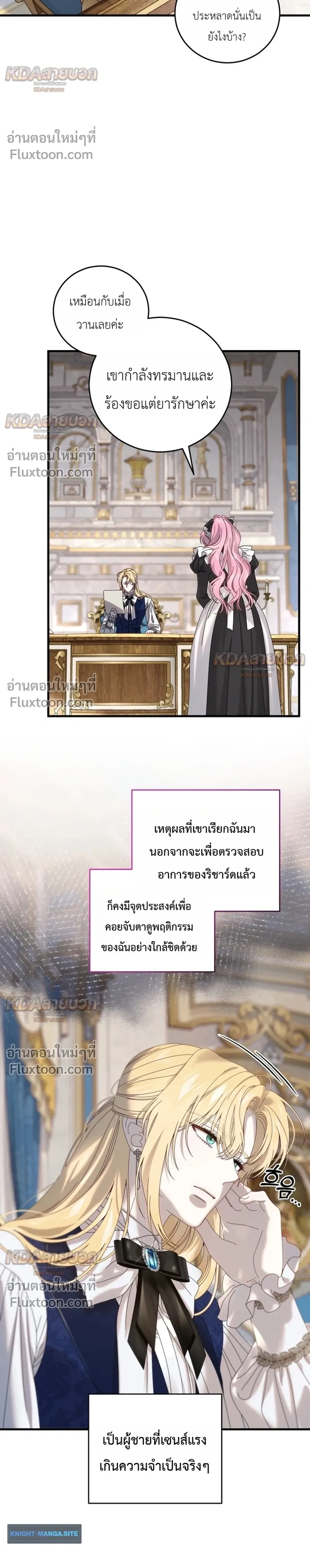 หน้าที่ 20