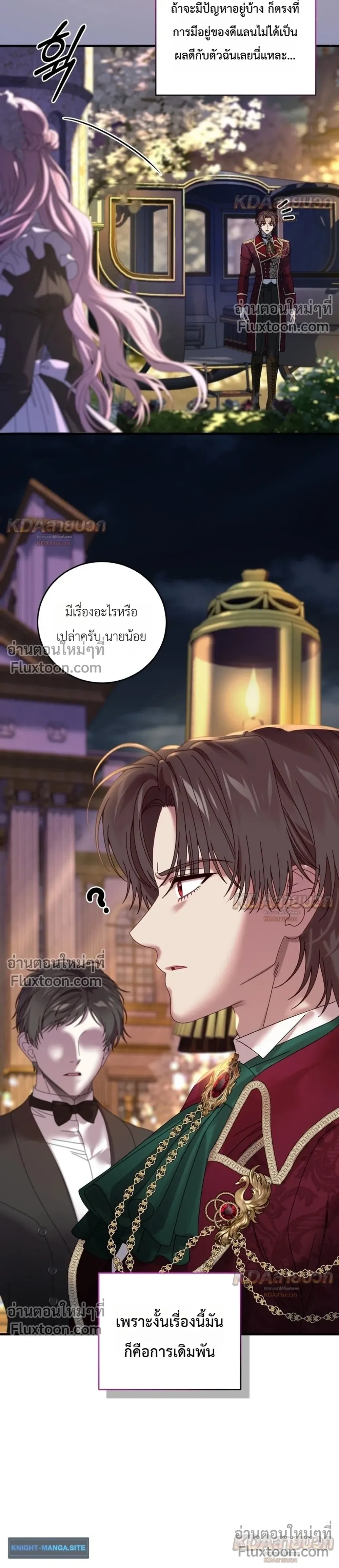 หน้าที่ 16