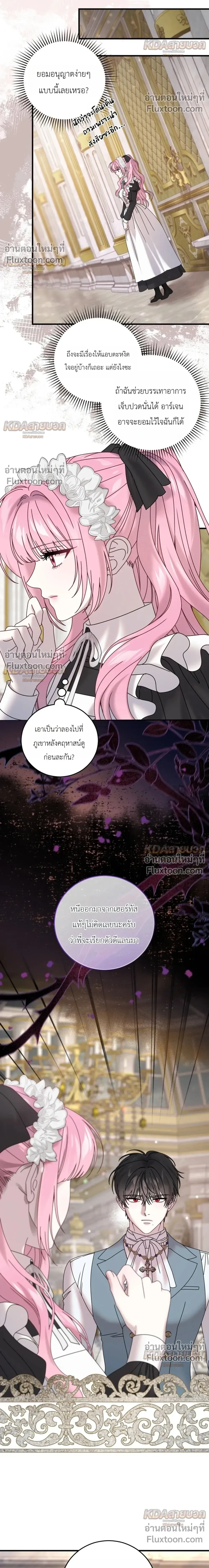 หน้าที่ 26