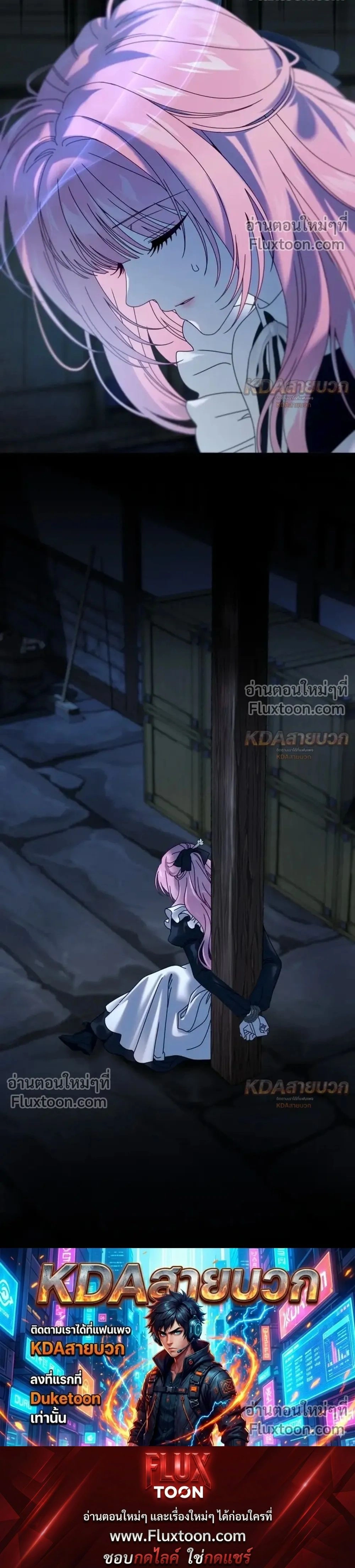 หน้าที่ 38