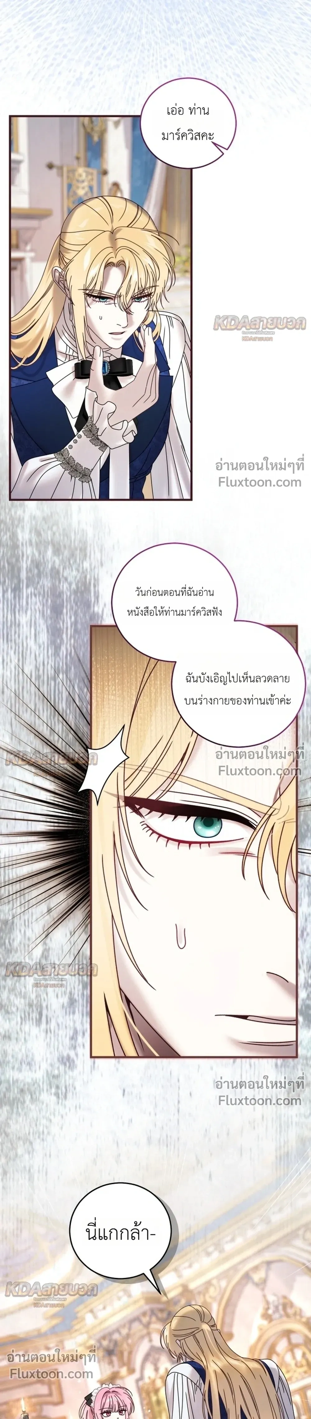 หน้าที่ 23