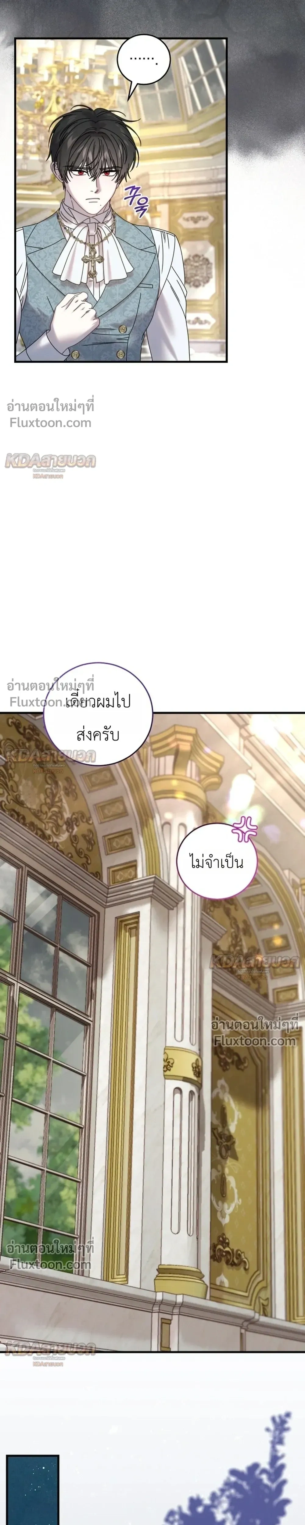 หน้าที่ 29