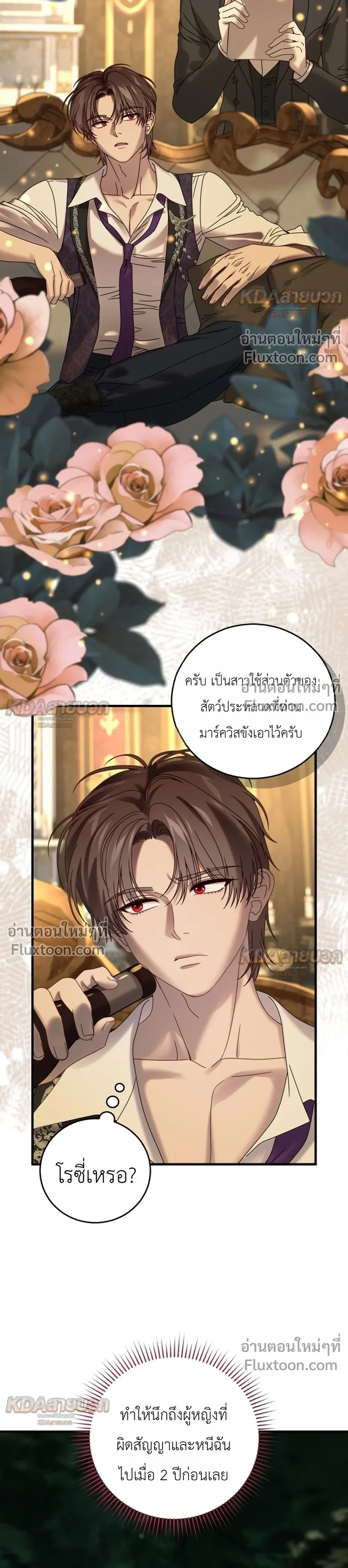 หน้าที่ 32