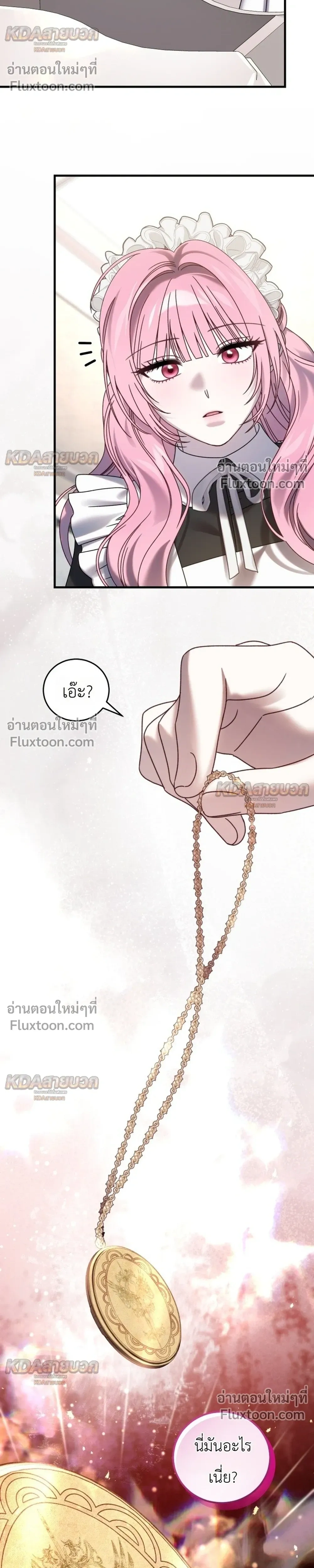 หน้าที่ 36