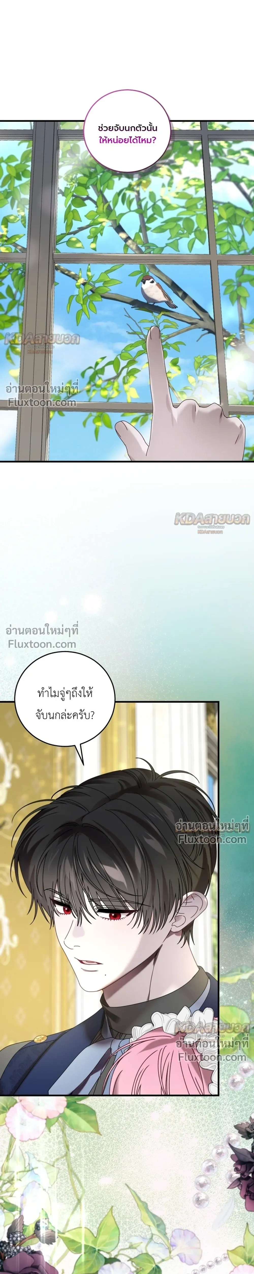 หน้าที่ 23